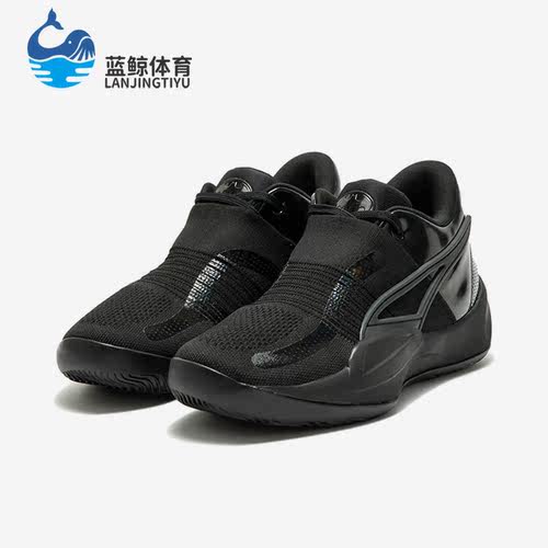 Puma/彪马正品RISE NITRO THE FLASH男子减震篮球鞋377569-01
