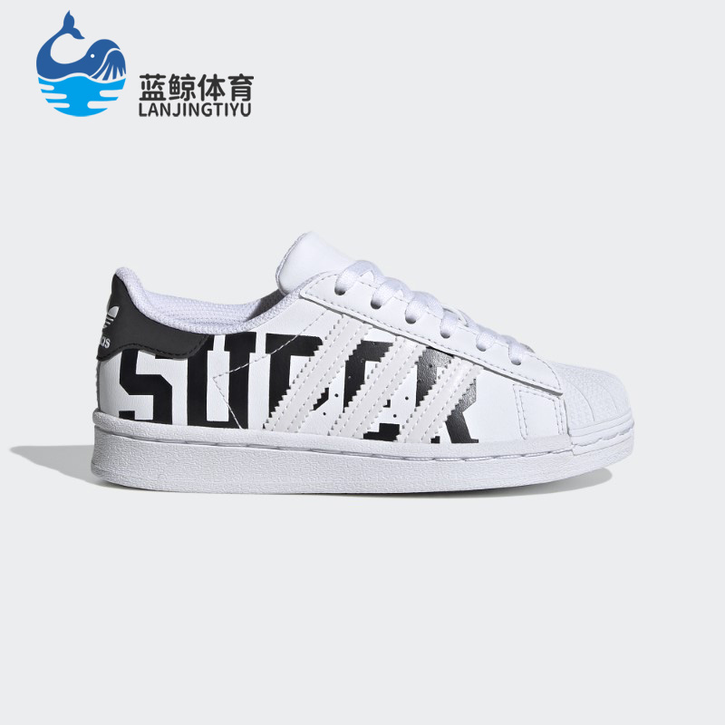 Adidas正品三叶草儿童经典运动鞋