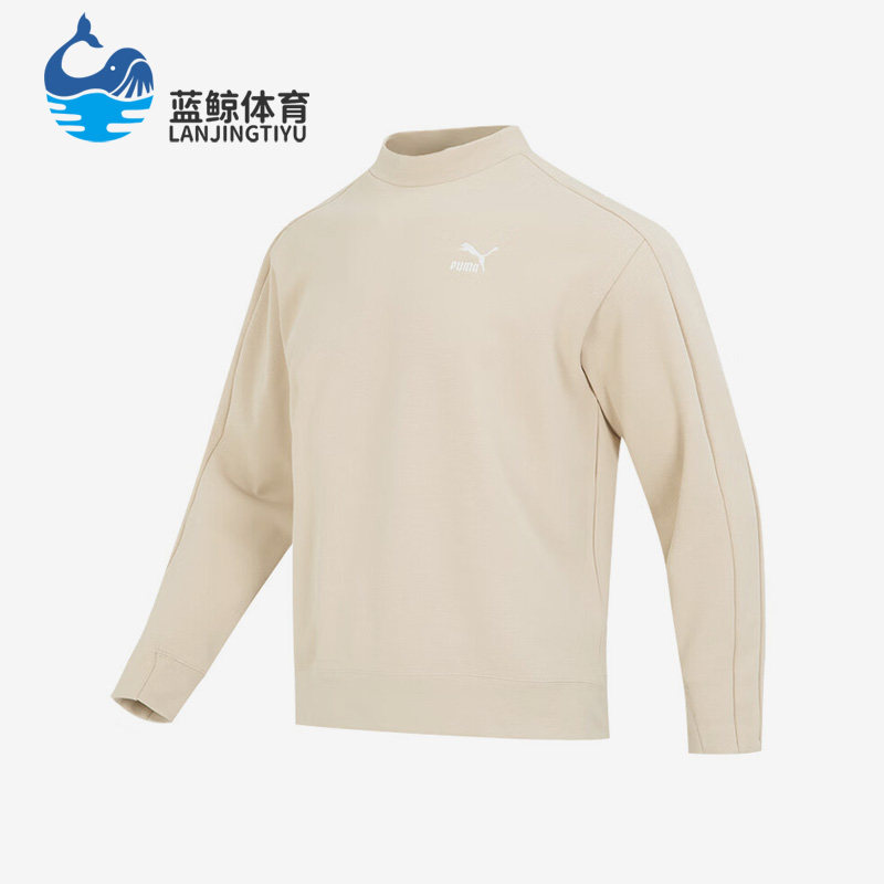 Puma/彪马正品春季新款男子运动休闲卫衣 620605-88,运动服/休闲服装,淘宝优惠券,粉丝福利购,淘宝优惠卷