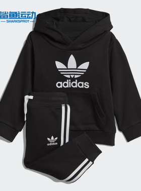 Adidas/阿迪达斯正品三叶草TREFOIL HOODIE婴童装休闲套装DV2809