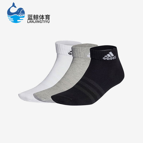 阿迪达斯正品男女通用运动袜