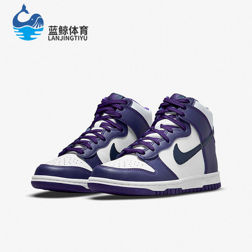 Nike/耐克正品春季透气DUNK HI大童透气运动休闲鞋DH9751-100