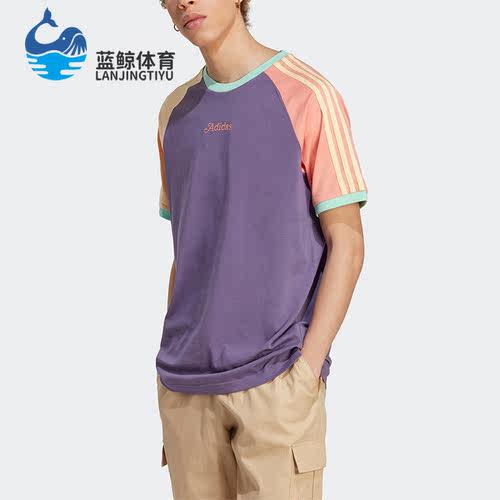 Adidas/阿迪达斯男子时尚短袖