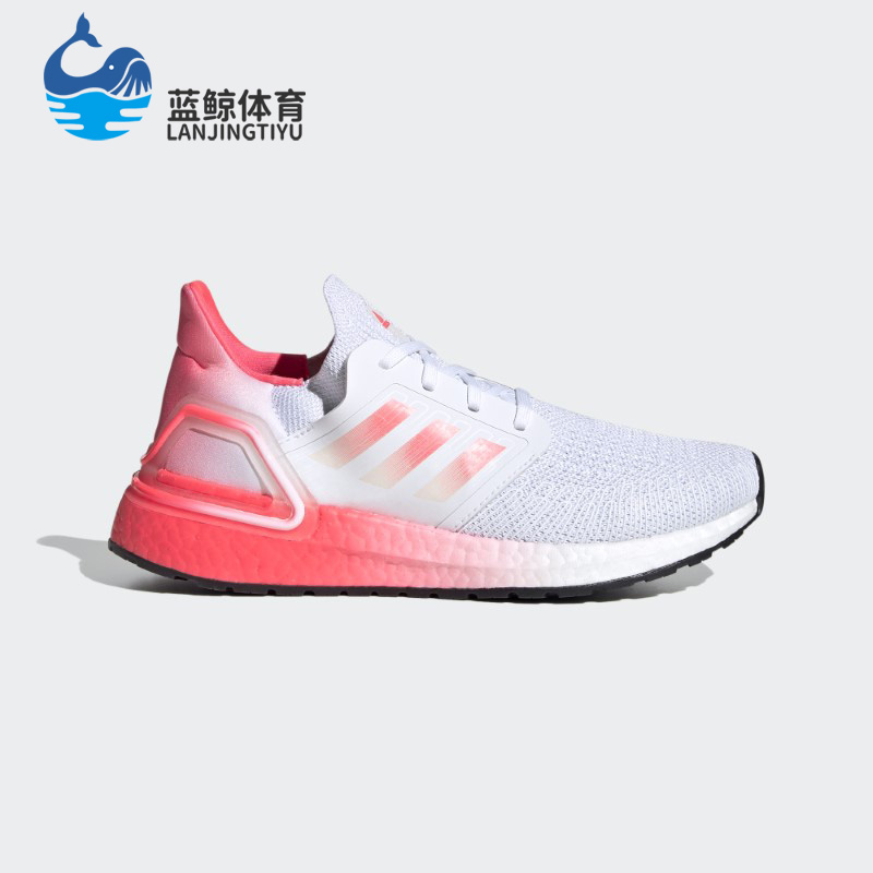 Adidas/阿迪达斯正品 UltraBOOST 20 J大童训练运动鞋 FX0456