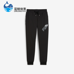 透气新款 Puma 时尚 针织运动休闲长裤 681272 经典 彪马正品 男士