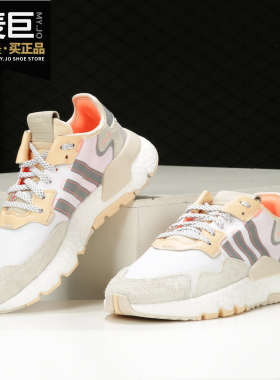 Adidas/阿迪达斯正品 NITE JOGGER W 男女低帮系带运动鞋EF5426