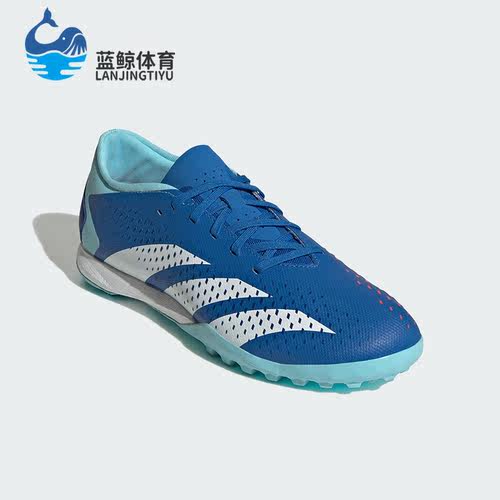 Adidas/阿迪达斯正品  硬人造草坪男女足球运动鞋GZ0002