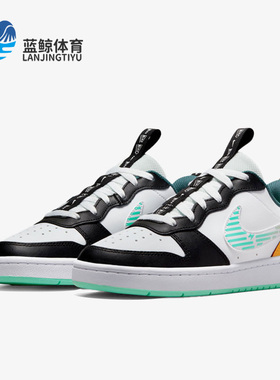 Nike/耐克正品Court Borough Low 2女子舒适GS大童板鞋DX5767-111