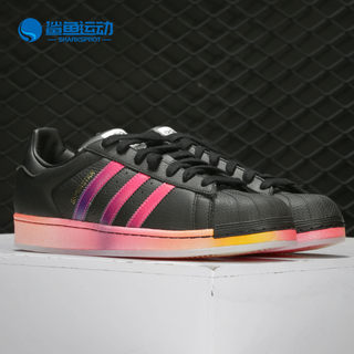 Adidas/阿迪达斯正品三叶草男女同款贝壳头板鞋运动休闲鞋FU9394