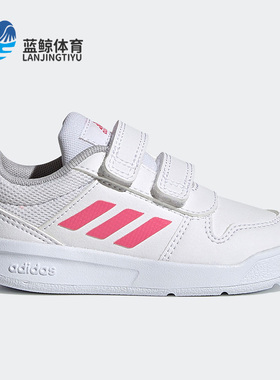 Adidas/阿迪达斯正品TENSAUR I 婴童训练运动魔术贴学步鞋 S24059