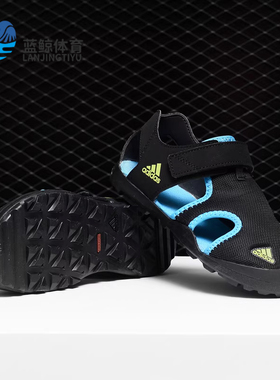 Adidas/阿迪达斯正品夏季新款大童休闲运动包头凉鞋 F97312
