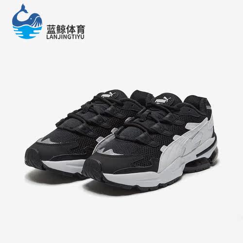 Puma/彪马正品Cell Alien OG情侣款复古耐磨运动鞋369801-05
