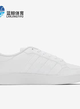 Adidas/阿迪达斯正品 BREAKNET 男子低帮运动休闲板鞋 H01959