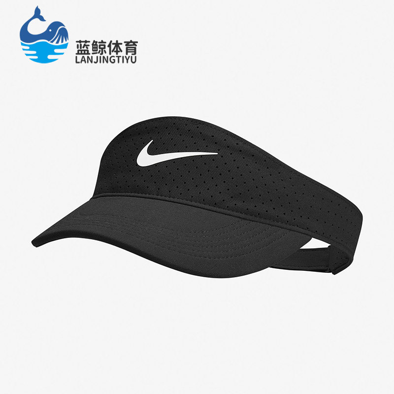 耐克男女舒适休闲运动帽