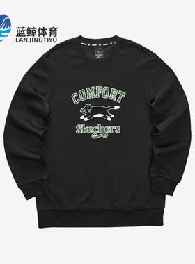 Skechers/斯凯奇正品男女时尚简约印花针织圆领休闲卫衣 L423U059