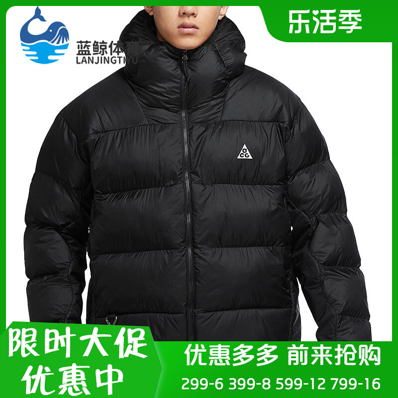 耐克acg羽绒服什么档次 耐克acg羽绒服-第2张图片-潮百科