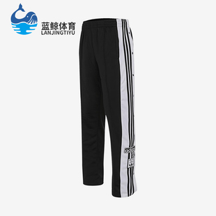 三叶草女士侧开叉运动休闲直筒裤 IU2519 阿迪达斯正品 Adidas