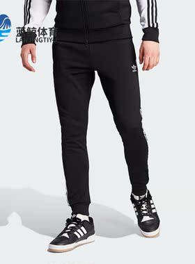 Adidas/阿迪达斯正品三叶草男士修身束脚运动针织长裤IL2488