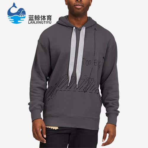 彪马正品男子时尚休闲卫衣