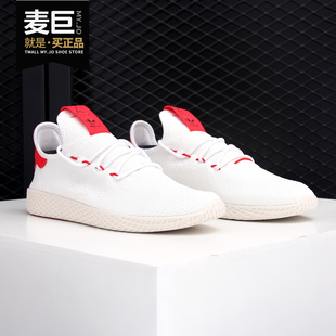 三叶草 TENNIS HU男子经典 BD7530 Adidas 运动鞋 阿迪达斯正品