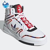 阿迪达斯正品 运动鞋 三叶草 STEP Adidas 男女经典 DROP Q47200