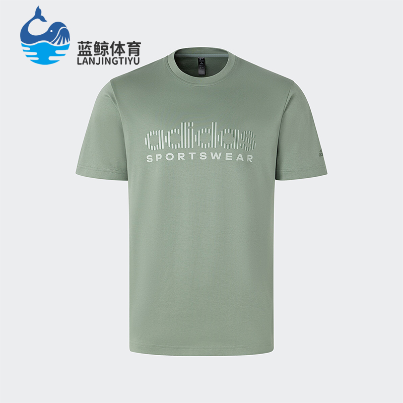 阿迪达斯男女运动休闲短袖