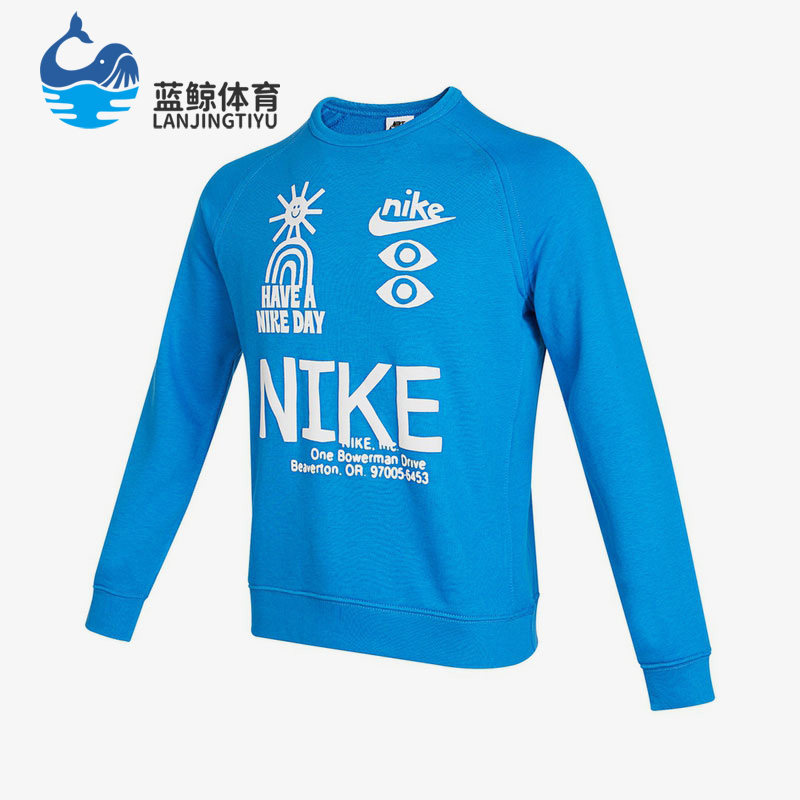Nike/耐克正品大童运动卫衣