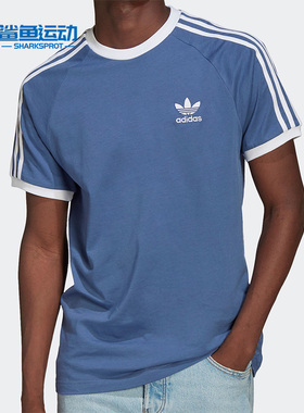 Adidas/阿迪达斯正品三叶草 3-STRIPES TEE男子运动短袖T恤GN3501