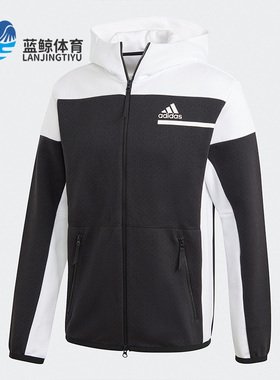 Adidas/阿迪达斯正品 秋季新款男子连帽运动服休闲外套 GM6533