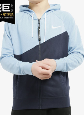 Nike/耐克正品夏季新品男子健身运动休闲连帽夹克外套 BV5300