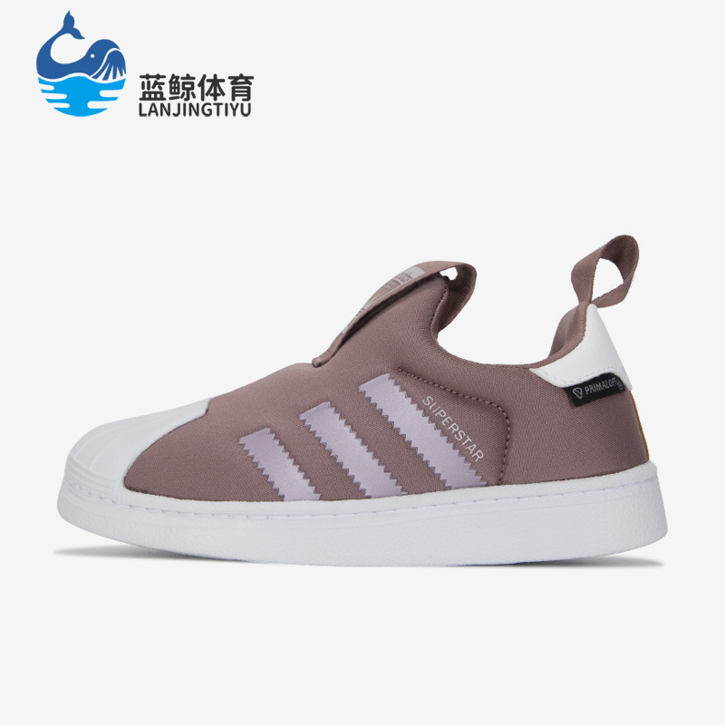 Adidas/阿迪达斯正品三叶草大童款运动休闲舒适一脚蹬板鞋 GY9178