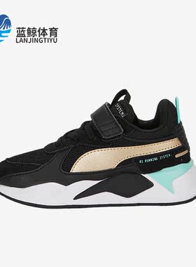 Puma/彪马正品RS-X METALLIC大童减震耐磨休闲鞋391985-02