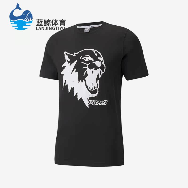 Puma/彪马正品新款男子时尚印花透气运动短袖T恤532120-03,运动服/休闲服装,运动T恤,淘宝优惠券,粉丝福利购,淘宝优惠卷