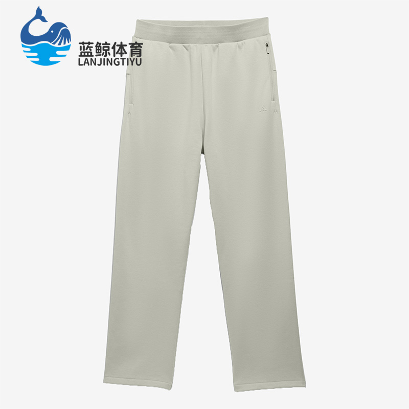 Adidas/阿迪达斯男女针织长裤