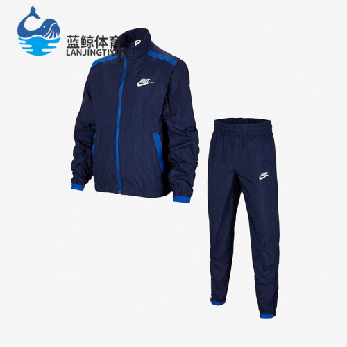 耐克儿童时尚运动休闲套装