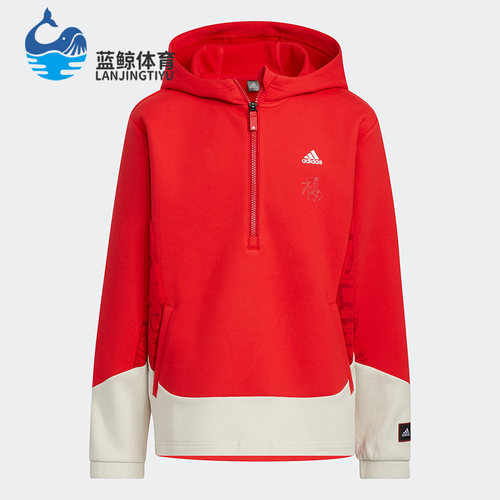 Adidas/阿迪达斯男童连帽卫衣