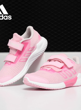 Adidas/阿迪达斯正品小童climacool 2.0 CFC清风跑步鞋F33998