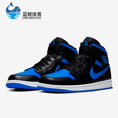 Nike/耐克正品AIR JORDAN 1 MID AJ1大童运动鞋休闲鞋 554725-077