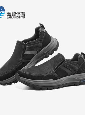 Skechers/斯凯奇正品ZELLER新款男子运动轻便一脚蹬休闲鞋 204698