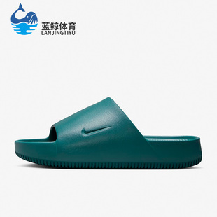 Slide新款 男子运动一字拖鞋 耐克正品 FD4116 300 Calm Nike