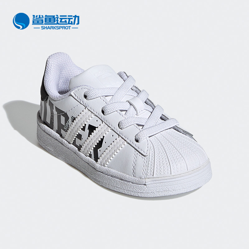 Adidas/阿迪达斯正品三叶草 SUPERSTAR EL I婴童运动鞋 FV3757