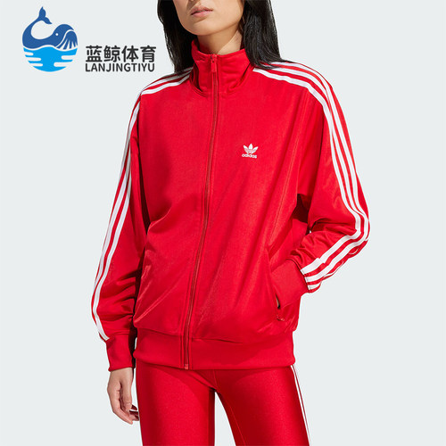 Adidas/阿迪达斯女士运动外套