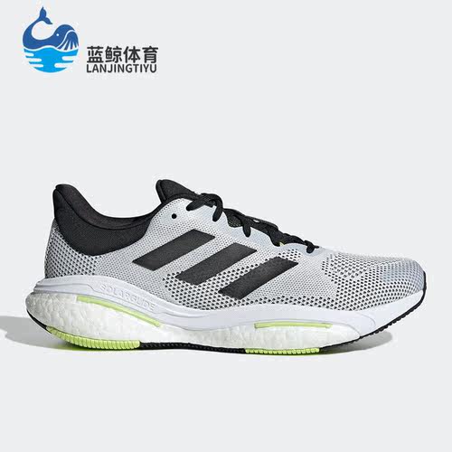 Adidas/阿迪达斯正品Solar Glide 5 男子运动跑步鞋GX5472