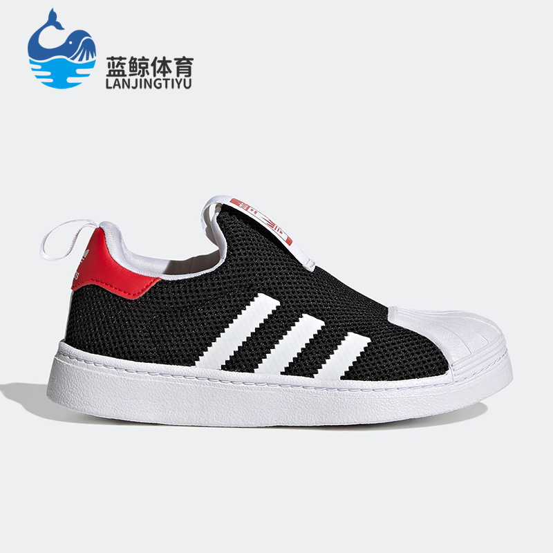 Adidas/阿迪达斯正品三叶草SUPERSTAR360C儿童运动透气板鞋GZ5033 童鞋/婴儿鞋/亲子鞋 运动鞋 原图主图