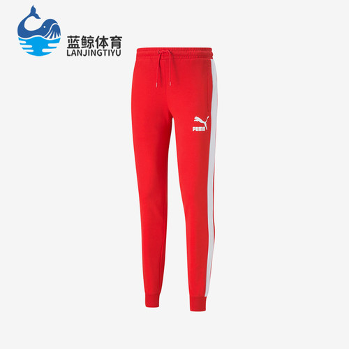 Puma/彪马正品拼接休闲男士针织透气运动束脚长裤532939-11