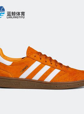 Adidas/阿迪达斯正品三叶草新款Busenitz Vintage男子板鞋H03347