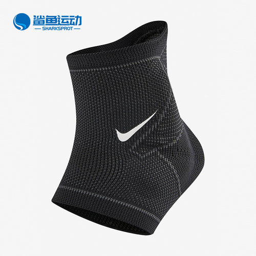 Nike/耐克正品 PRO 针织脚踝护套（1 只）新款速干 DA6933