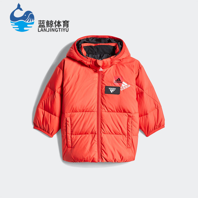 Adidas/阿迪达斯正品冬季婴童运动休闲连帽鸭绒羽绒服HM5256,童装/婴儿装/亲子装,羽绒服,淘宝优惠券,粉丝福利购,淘宝优惠卷
