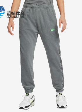Nike/耐克正品休闲男子摇粒绒保暖防寒束脚长裤 DD4893-068