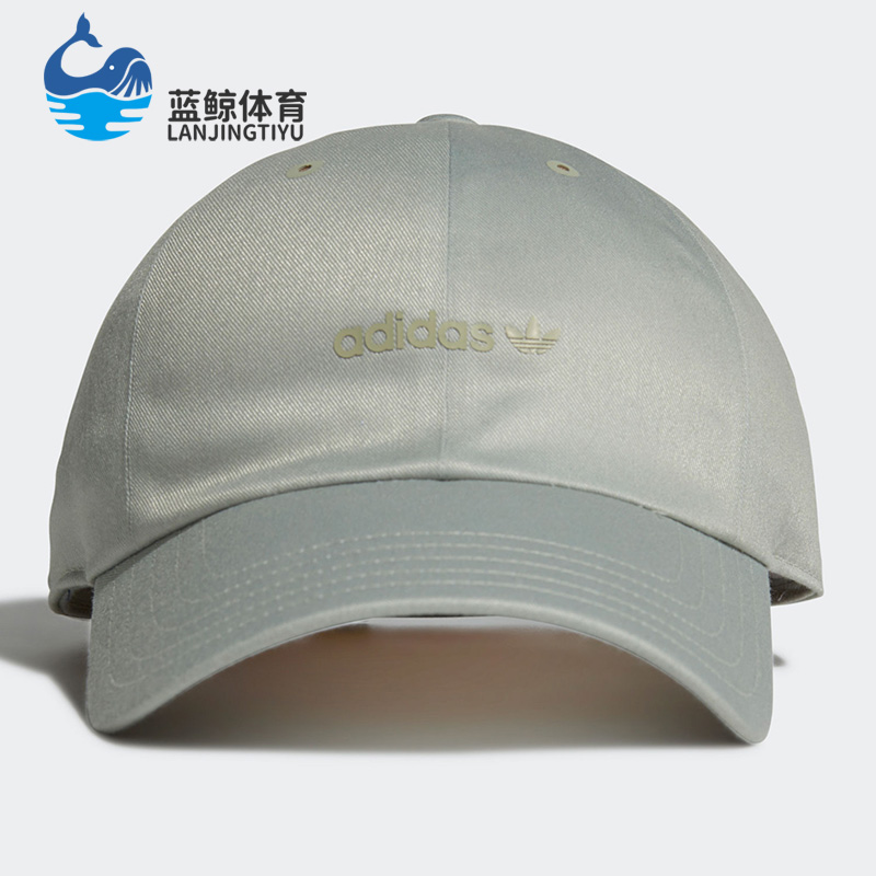 男女运动帽Adidas/阿迪达斯正品